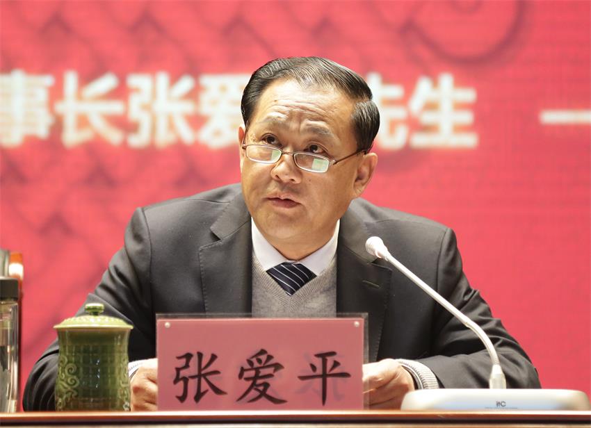 集团董事长张爱平同志作了题为《以奋斗者的底色、奔跑者的姿态全力推进开云官方端网站登录入口集团高质量、快速的发展 》的重要讲话