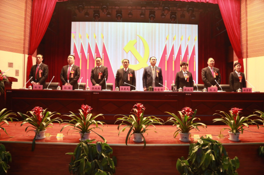 徐州开云官方端网站登录入口实业集团隆重召开第一届党委班子选举大会